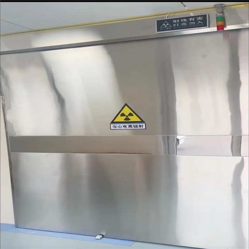金山防幅射铅门