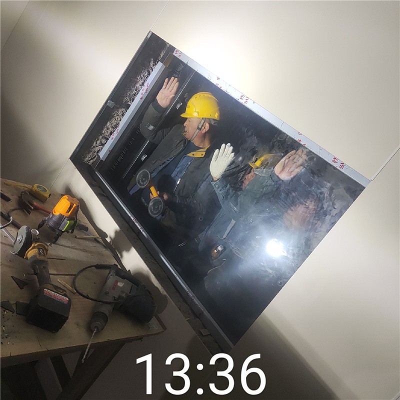 金山铅玻璃